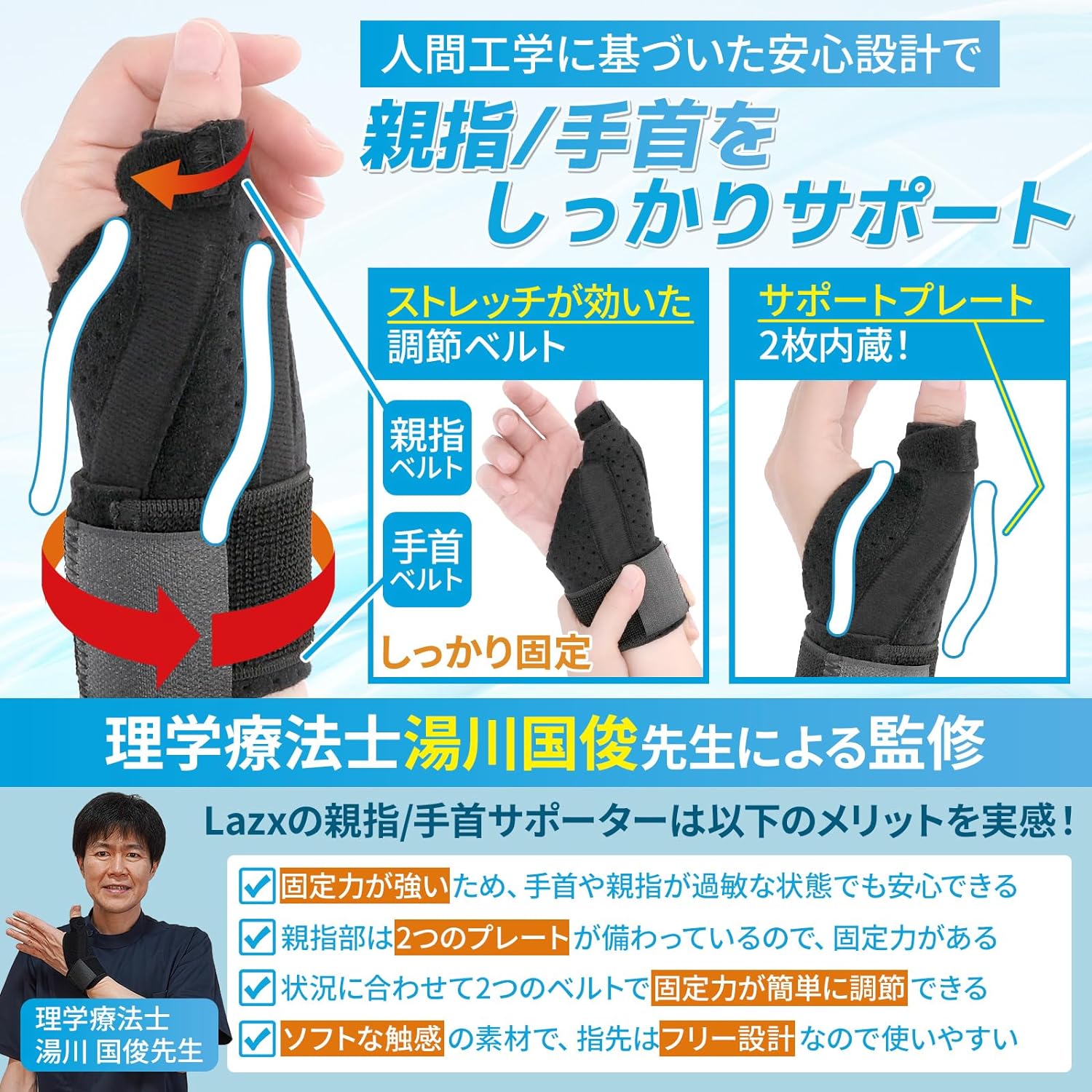 手首サポーターのおすすめ人気ランキング117選【薄手タイプも！2024年】 | マイベスト