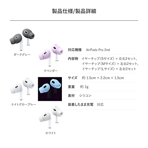 【正規品】AirPods Pro・充電ケース・イヤーチップS・L（ケース付き） 正規品】AirPods Pro・充電ケース・イヤーチップS・L（ケース付き）