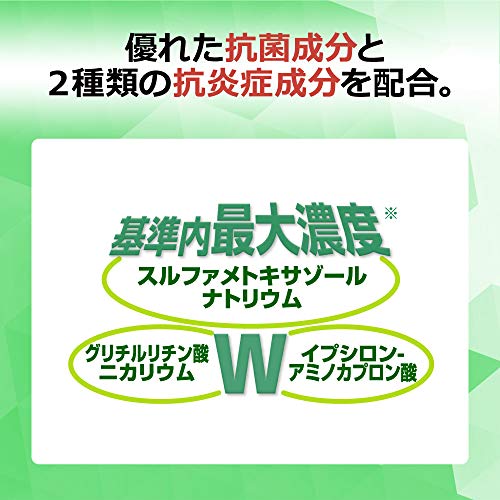 ロート抗菌目薬i 3