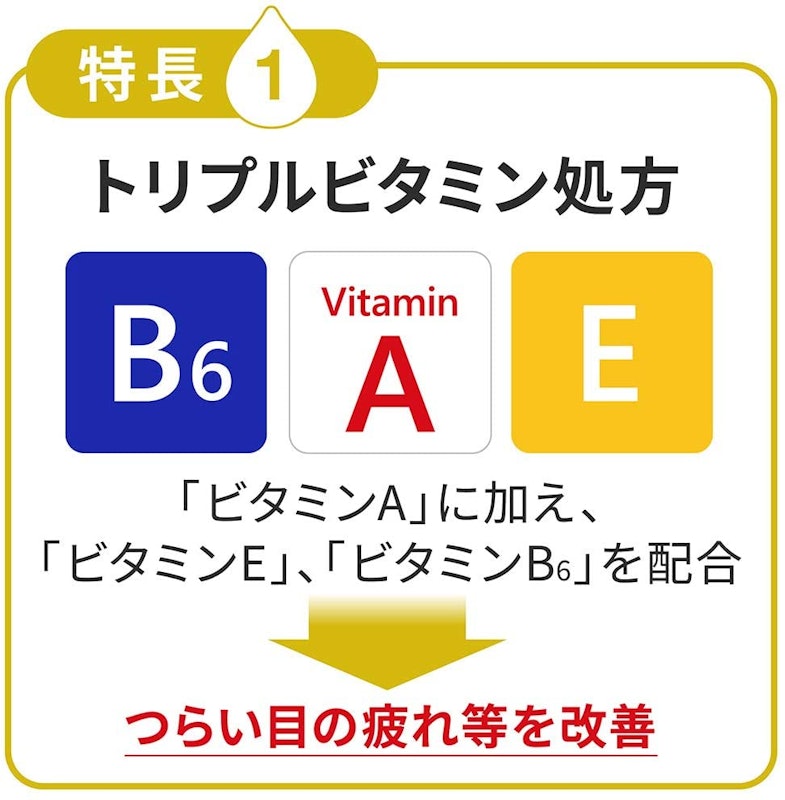 EX ゴールドクール 4