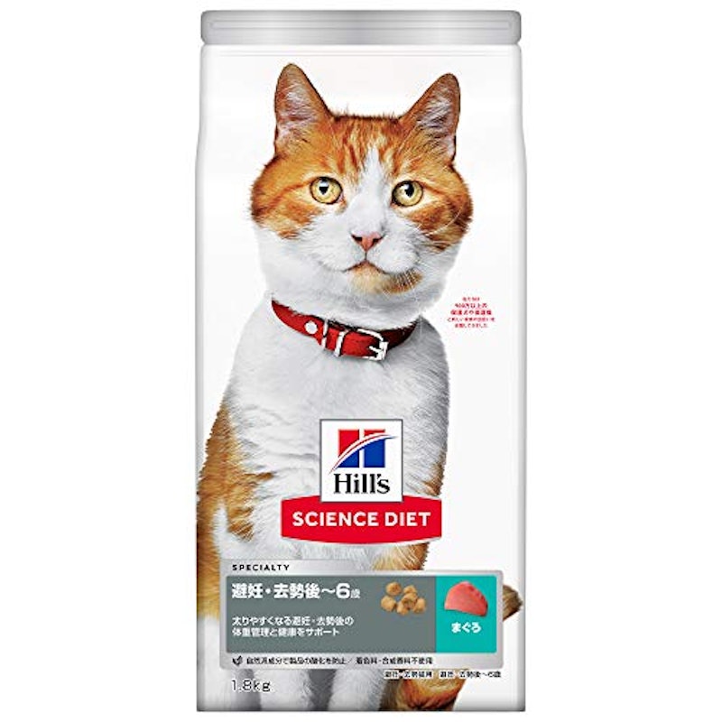 21 便秘の猫におすすめのキャットフード人気ランキング7選 Mybest 21 便秘の猫におすすめのキャットフード人気ランキング7選 Mybest