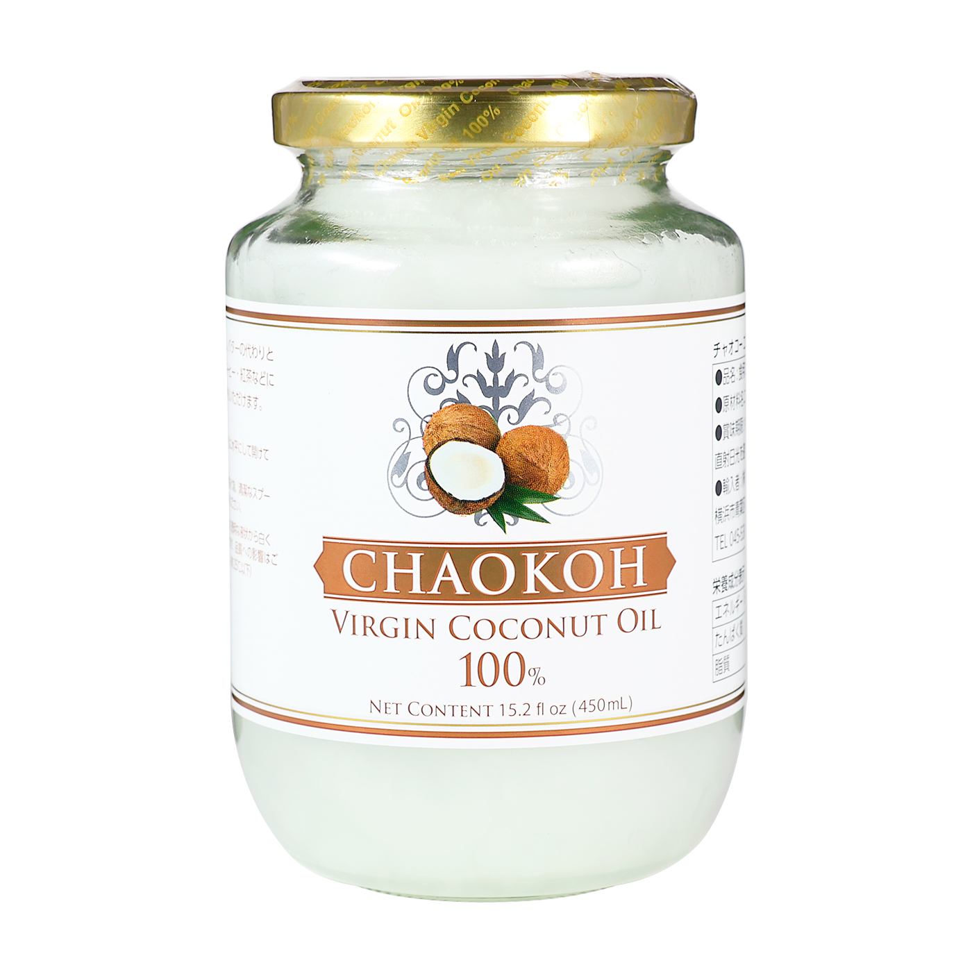 ナチュレオ23個セット ナチュレオ 8個セット（天然ココナッツオイル