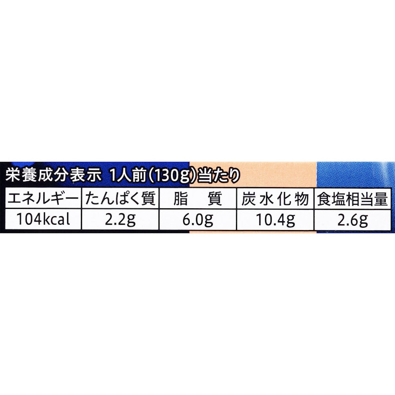 ズワイ蟹のトマトクリーム 5