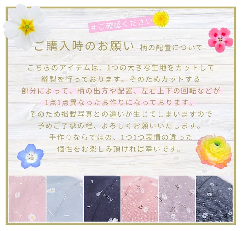 ECO MASK 18