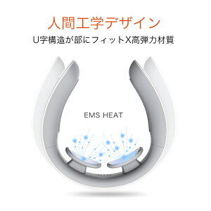 ネックマッサージャー 9