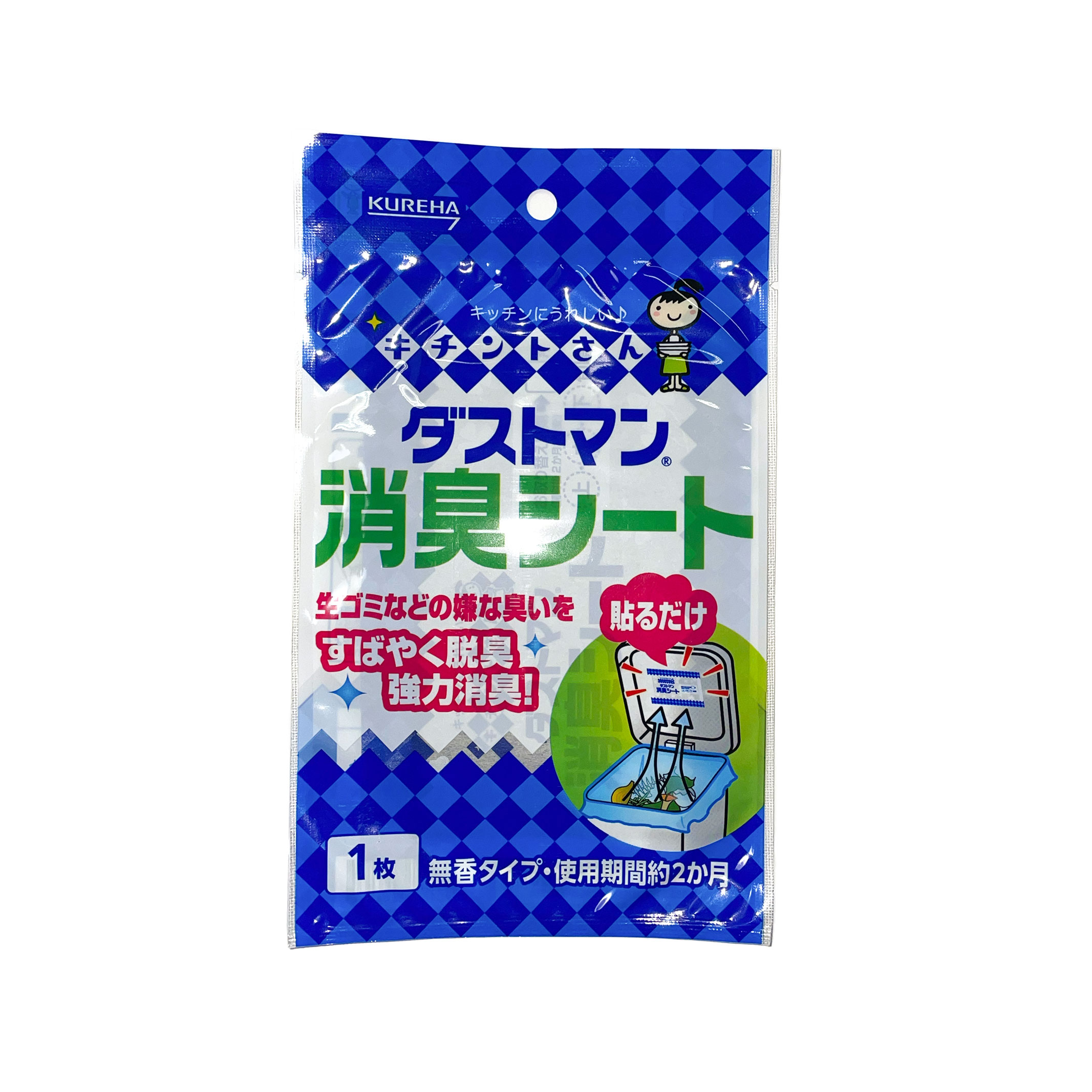 2022年10月】ゴミ箱消臭剤のおすすめ人気ランキング26選【徹底比較】 | mybest