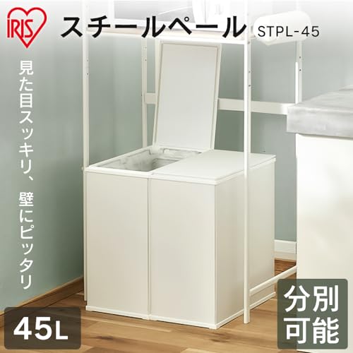 スチールペール 2