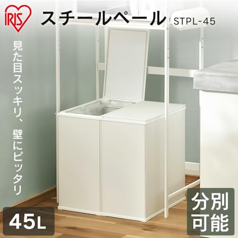 スチールペール 2