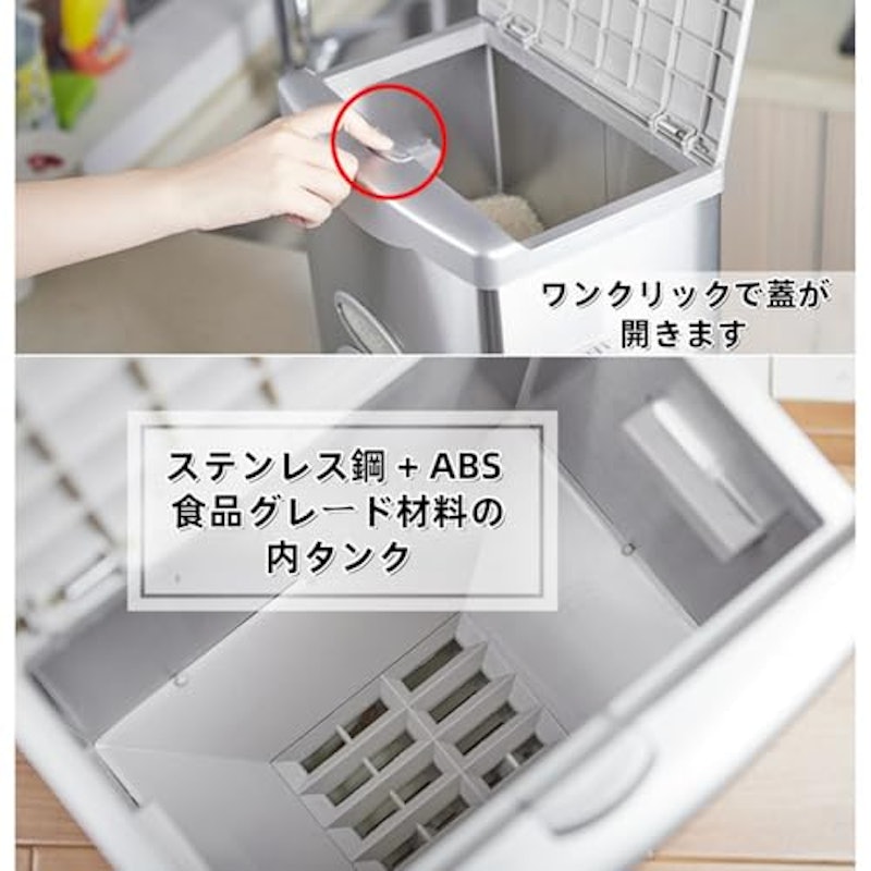 米びつ 6
