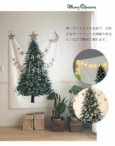 クリスマスツリー セット 150cm LEDライト付 フィルムポッ