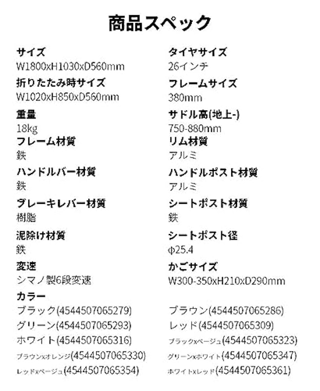 VFC-001 5