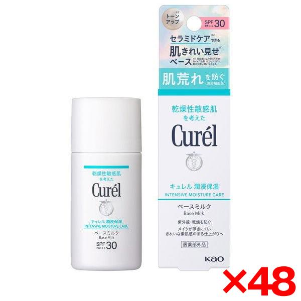 潤浸保湿　ベースミルク 1