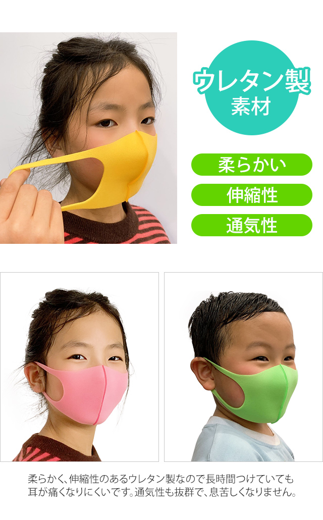 洗って使える立体マスク 4