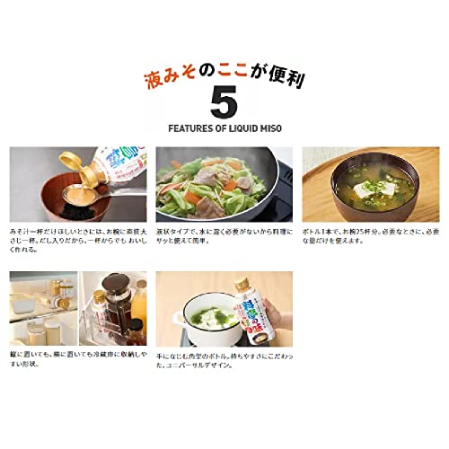 液みそ 大容量860g 3