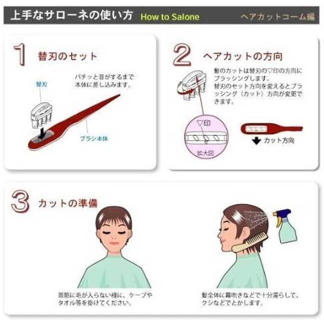 サローネ ヘアカットコーム 4