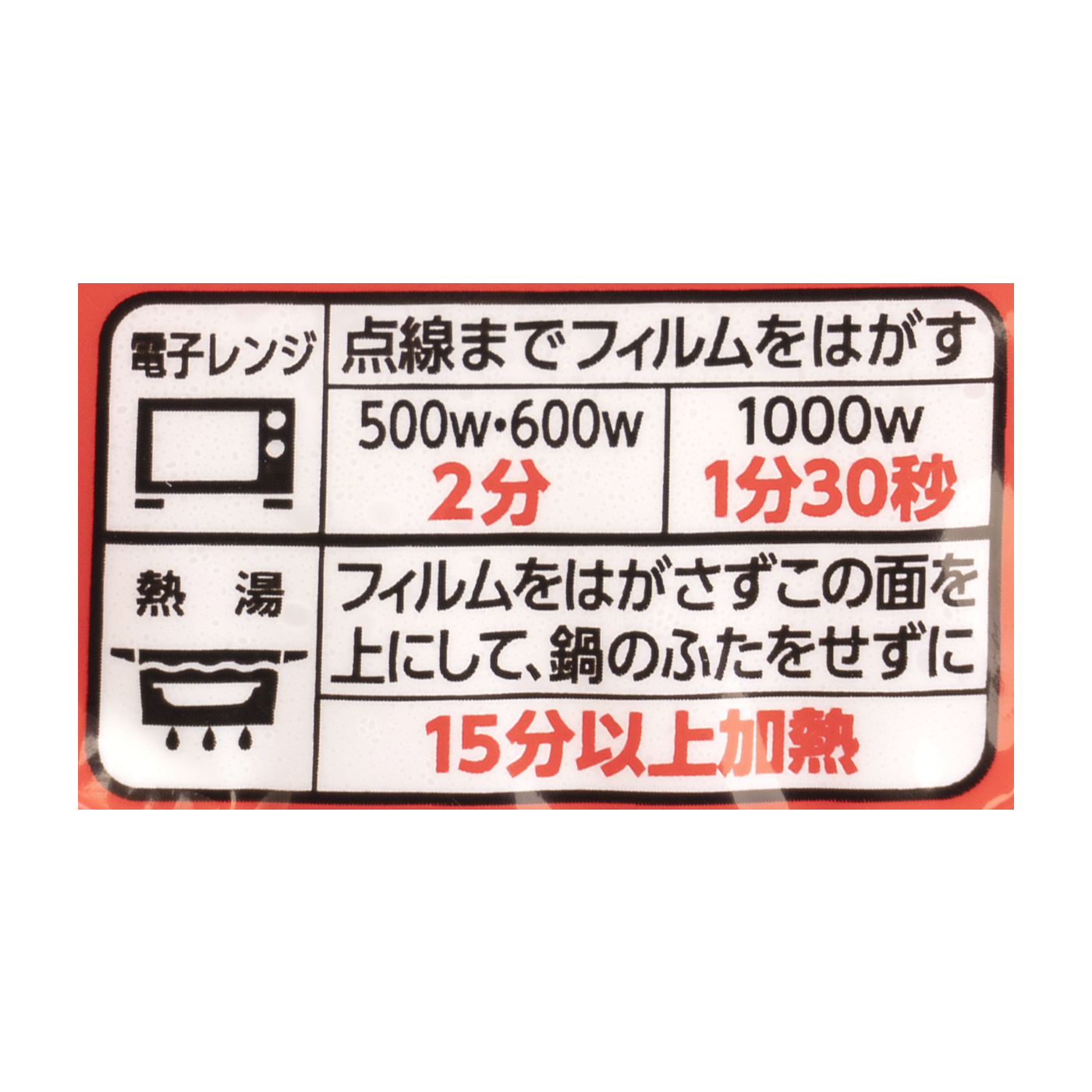 サトウのごはん 銀シャリ 3