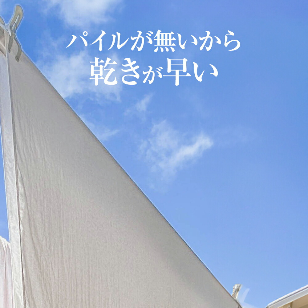 防水ケアシーツシリーズ 敷きパッドタイプ 12
