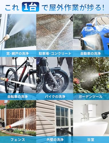 バケツから給水できる自吸式高圧洗浄機のおすすめ人気ランキング【2024年】 | マイベスト