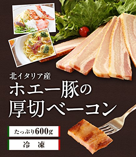 ホエー豚の厚切りベーコン 3