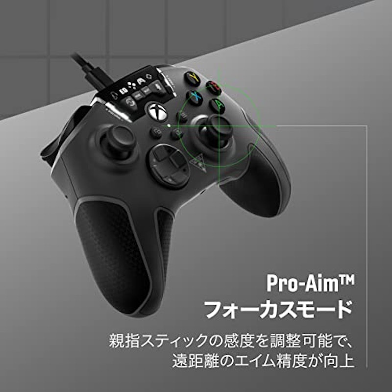 RECON CONTROLLER 3
