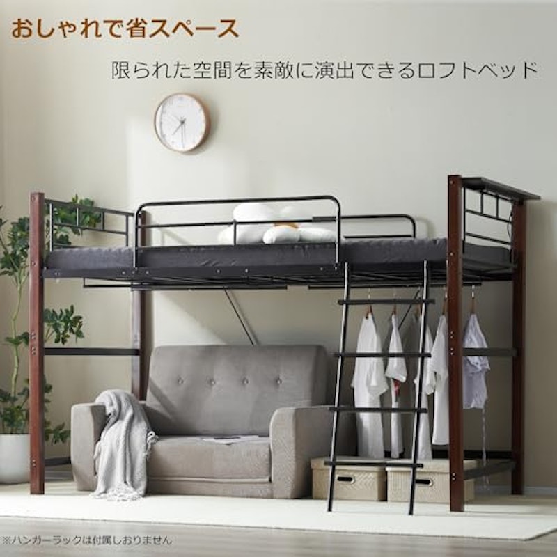 ロフトベッド 5