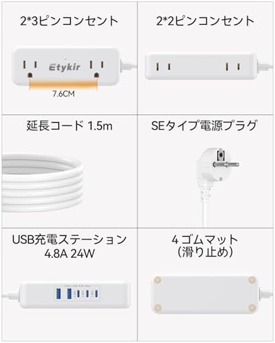 変換プラグ 7