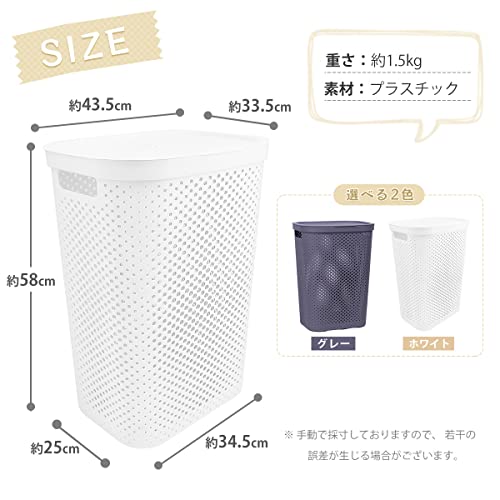 ランドリーバスケット 2