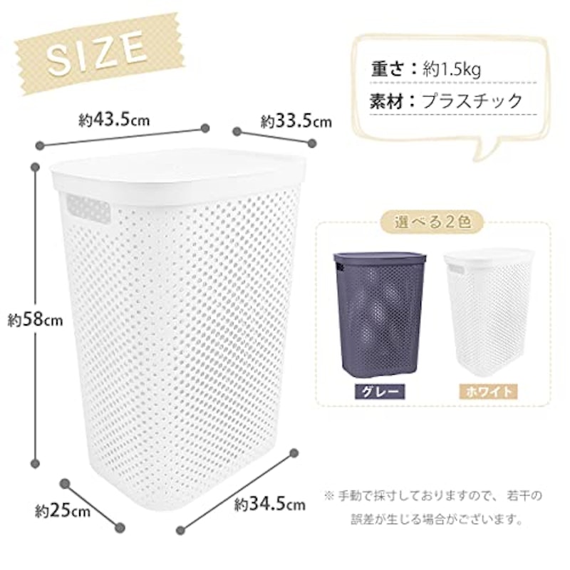 ランドリーバスケット 2