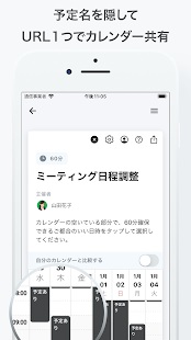 アイテマス 2