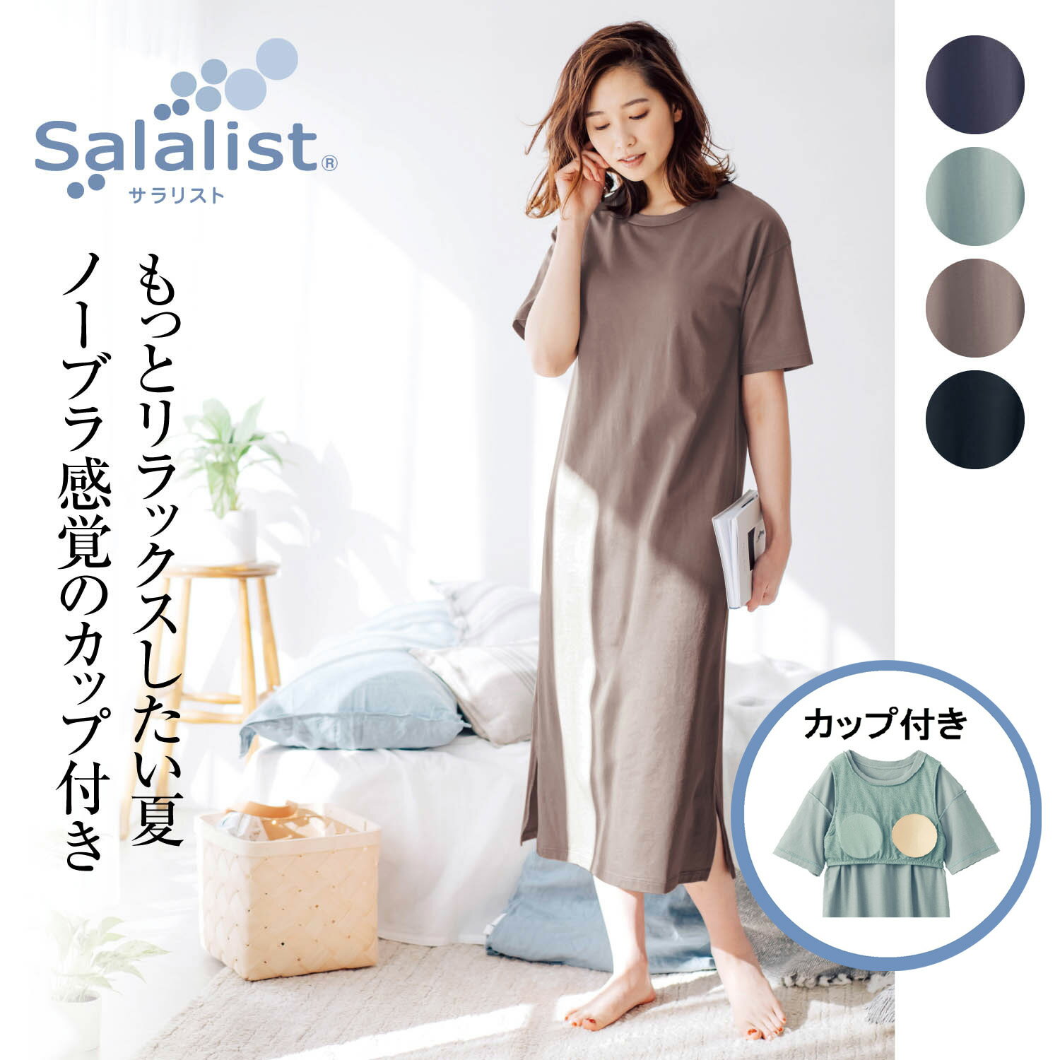 市場 ルームウェア M Ll パイルフード付 綿混 女性 ニッセン ルームワンピース パジャマ