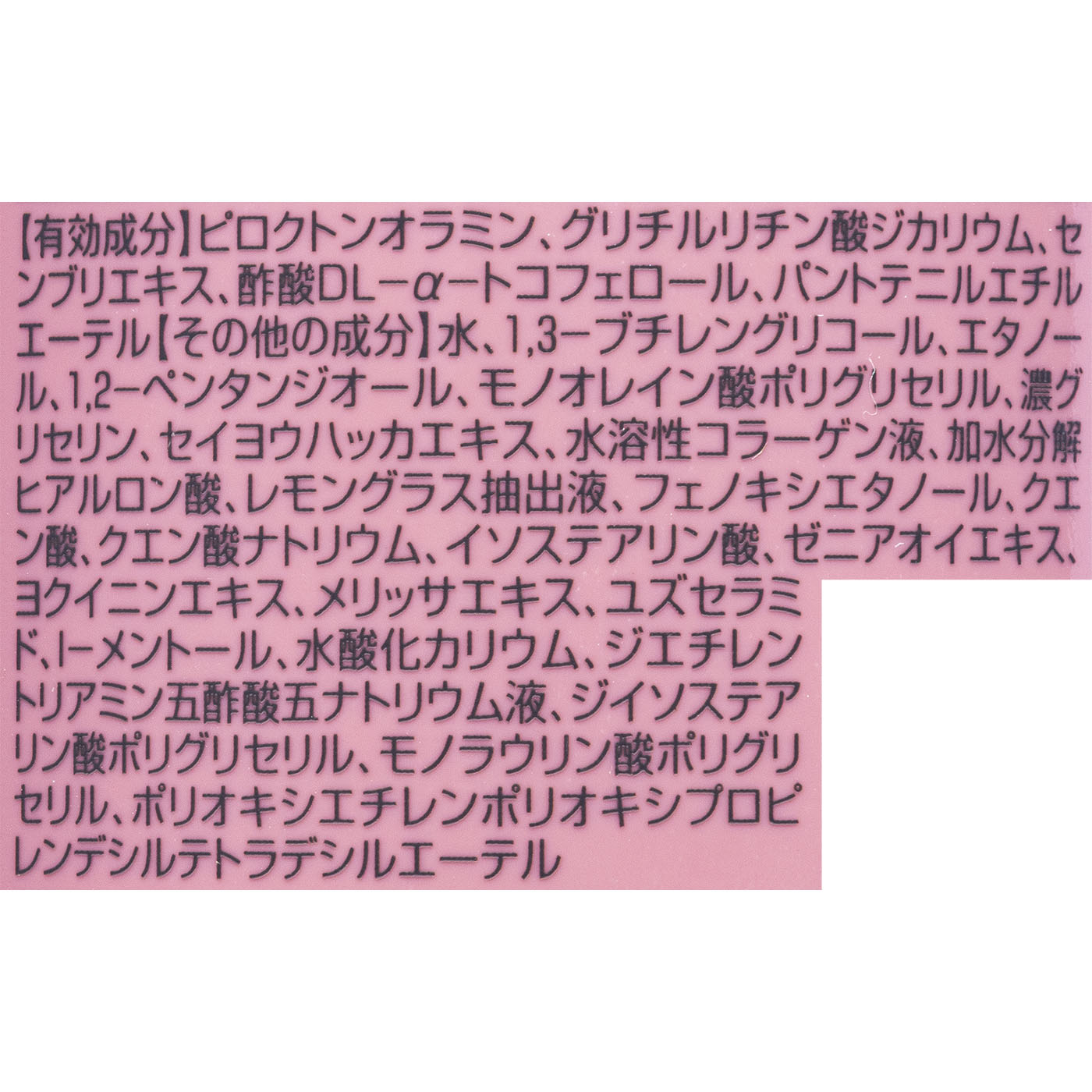 セラム 4
