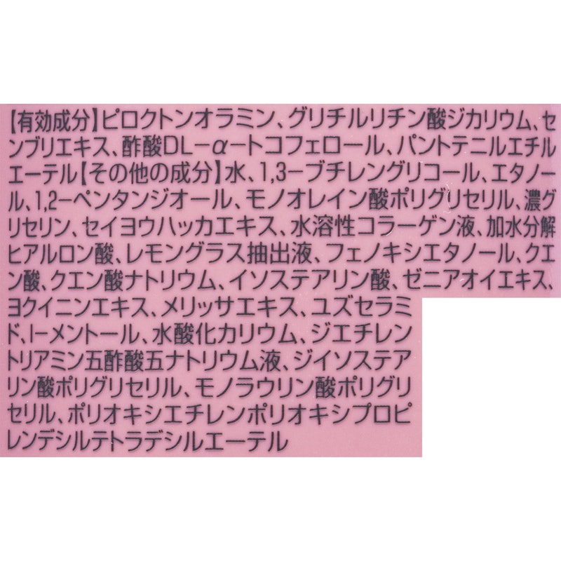 セラム 4