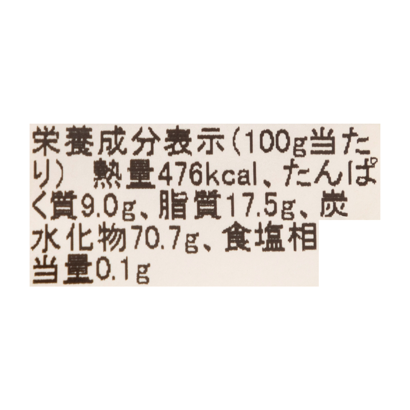 ばあちゃんのおからくっきー 4