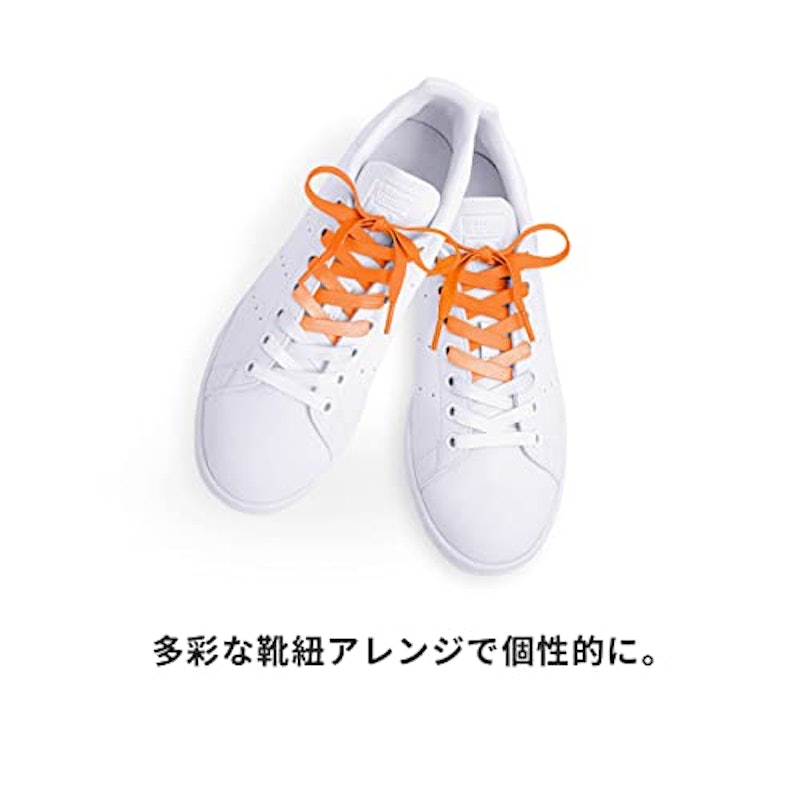グラデーション シューレース 2