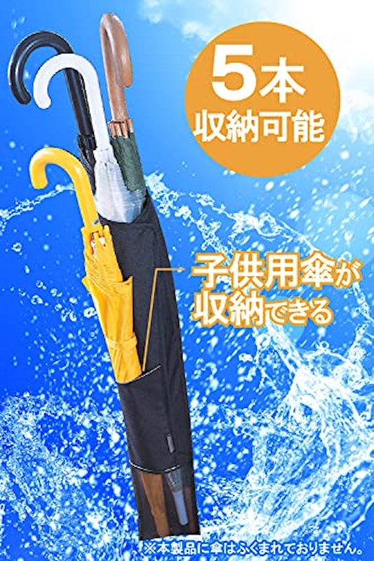 車用 傘入れ 2