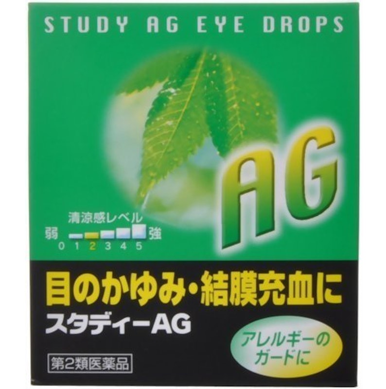 スタディーAG 1