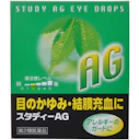 スタディーAG