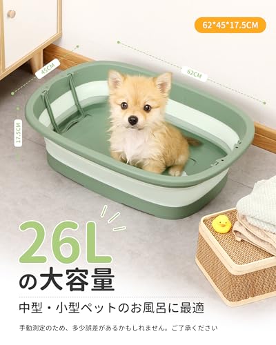 ペット用バスタブのおすすめ人気ランキング【2026年6月】 | マイベスト