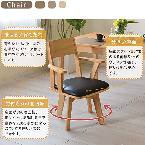 ダイニングセット 4
