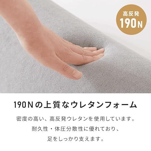 足枕 2個セット 5
