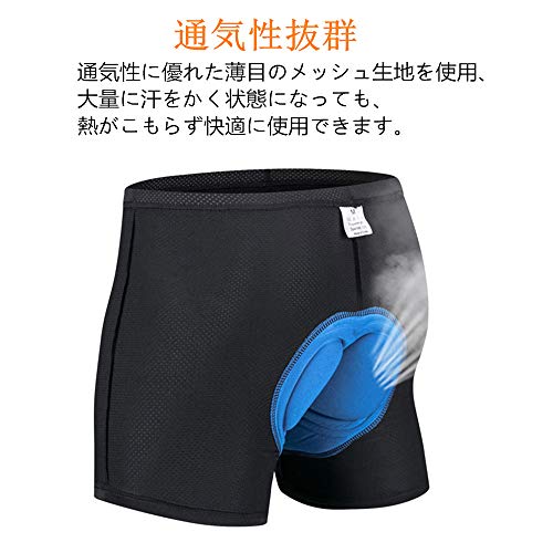 インナーパンツ 4