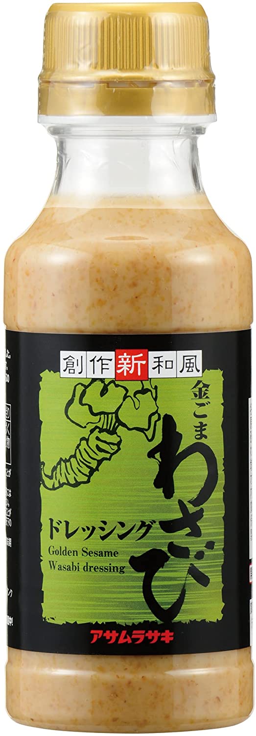 金ごまわさびドレッシング 1