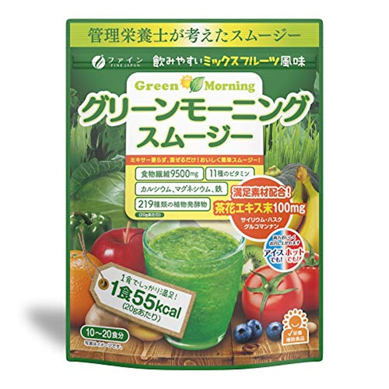 グリーンモーニングスムージー 1