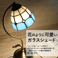 テーブルランプ  3