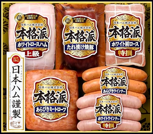 ハム詰め合わせギフトのおすすめ人気ランキング【2026年7月】 2