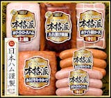 ハム詰め合わせギフトのおすすめ人気ランキング【2026年7月】 2