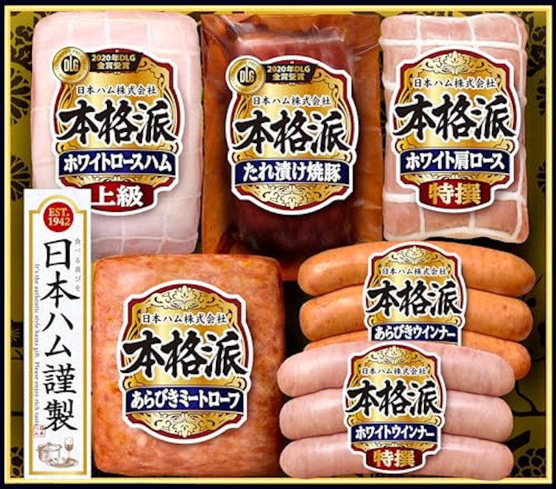 ギフト 1