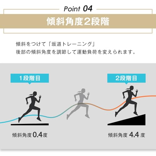 電動ランニングマシン  6