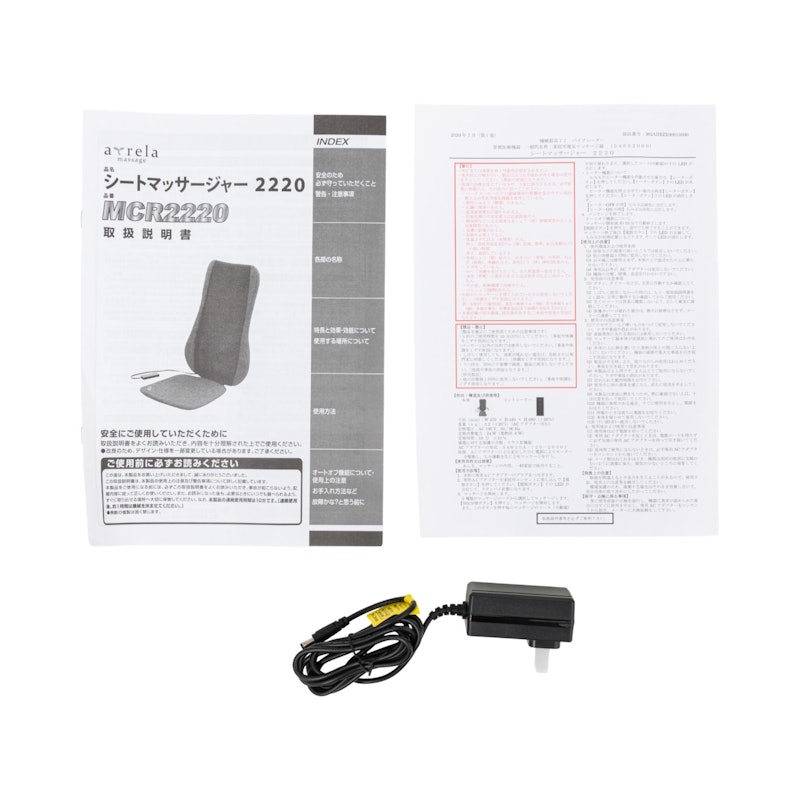シートマッサージャー2220 5