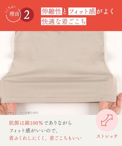 トップス（8分袖） 4